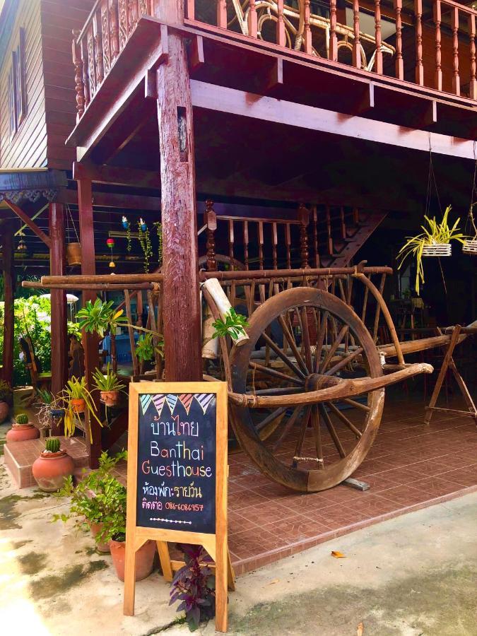 Banthai Guesthouse Phetchaburi Exterior foto